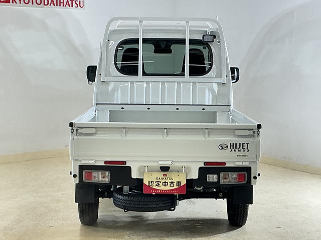 ハイゼットトラックジャンボエクストラ 電子制御式4WD CVT車 デモカー電子制御式4WD CVT デモカー 禁煙車 荷台作業灯 3方開 コーナーセンサー オートハイビーム LEDヘッドライト フォグライト プッシュスタート スマートキー 電動格納ドアミラー オートライト(京都府)の中古車