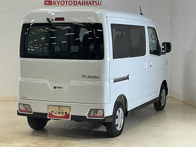 アトレーＲＳ　届出済未使用車　９インチディスプレイオーディオ　２ＷＤ届出済未使用車　ターボ　スマートアシスト　９インチディスプレイオーディオ　フルセグチューナー　ブルートゥース対応　両側リヤパワースライドドア　バックカメラ　アダプティブクルーズコントロール　２ＷＤ（京都府）の中古車