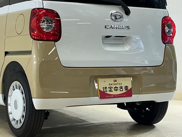 ムーヴキャンバスストライプスG デモカー 禁煙車 9型ディスプレイオーディオデモカー 禁煙車 9型ディスプレイオーディオ バックカメラ 両側パワースライドドア ホットカップホルダー シートヒーター Qiワイヤレス充電器 コーナーセンサー オートハイビーム Bluetooth(京都府)の中古車