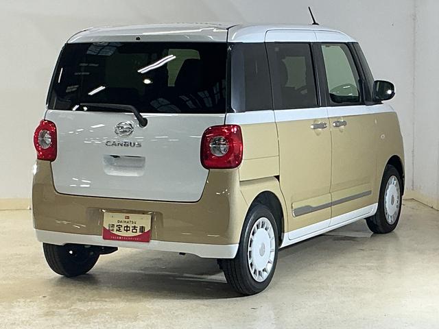 ムーヴキャンバスストライプスG デモカー 禁煙車 9型ディスプレイオーディオデモカー 禁煙車 9型ディスプレイオーディオ バックカメラ 両側パワースライドドア ホットカップホルダー シートヒーター Qiワイヤレス充電器 コーナーセンサー オートハイビーム Bluetooth(京都府)の中古車