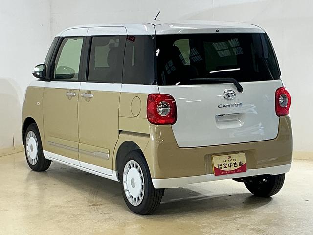 ムーヴキャンバスストライプスG デモカー 禁煙車 9型ディスプレイオーディオデモカー 禁煙車 9型ディスプレイオーディオ バックカメラ 両側パワースライドドア ホットカップホルダー シートヒーター Qiワイヤレス充電器 コーナーセンサー オートハイビーム Bluetooth(京都府)の中古車