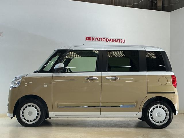ムーヴキャンバスストライプスG デモカー 禁煙車 9型ディスプレイオーディオデモカー 禁煙 9型ディスプレイオーディオ バックカメラ 両側パワースライドドア ホットカップホルダー シートヒーター Qiワイヤレス充電器 コーナーセンサー 電動パーキングブレーキ オートハイビーム(京都府)の中古車