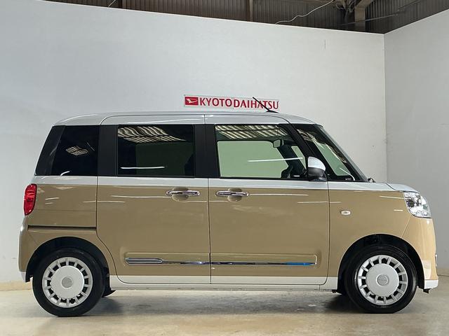 ムーヴキャンバスストライプスG デモカー 禁煙車 9型ディスプレイオーディオデモカー 禁煙 9型ディスプレイオーディオ バックカメラ 両側パワースライドドア ホットカップホルダー シートヒーター Qiワイヤレス充電器 コーナーセンサー 電動パーキングブレーキ オートハイビーム(京都府)の中古車
