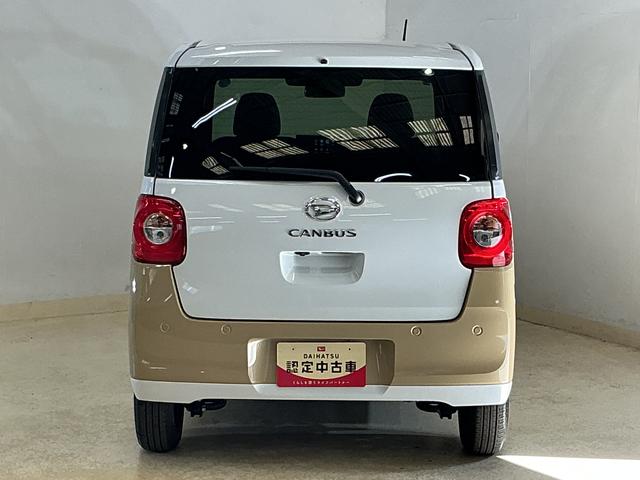 ムーヴキャンバスストライプスG デモカー 禁煙車 9型ディスプレイオーディオデモカー 禁煙 9型ディスプレイオーディオ バックカメラ 両側パワースライドドア ホットカップホルダー シートヒーター Qiワイヤレス充電器 コーナーセンサー 電動パーキングブレーキ オートハイビーム(京都府)の中古車