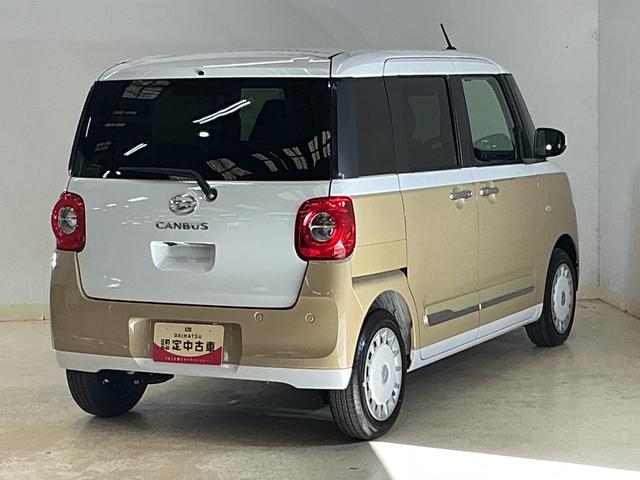 ムーヴキャンバスストライプスG デモカー 禁煙車 9型ディスプレイオーディオデモカー 禁煙 9型ディスプレイオーディオ バックカメラ 両側パワースライドドア ホットカップホルダー シートヒーター Qiワイヤレス充電器 コーナーセンサー 電動パーキングブレーキ オートハイビーム(京都府)の中古車