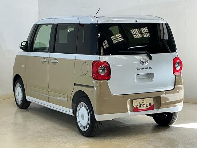 ムーヴキャンバスストライプスG デモカー 禁煙車 9型ディスプレイオーディオデモカー 禁煙 9型ディスプレイオーディオ バックカメラ 両側パワースライドドア ホットカップホルダー シートヒーター Qiワイヤレス充電器 コーナーセンサー 電動パーキングブレーキ オートハイビーム(京都府)の中古車