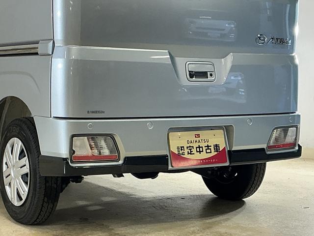 アトレーＲＳ　届出済み未使用車　禁煙車　９型ディスプレイオーディオ届出済み未使用車　禁煙車　９型ディスプレイオーディオ　バックカメラ　両側パワースライドドア　アダプティブクルーズコントロール　コーナーセンサー　オートハイビーム　Ｂｌｕｅｔｏｏｔｈ　フルセグＴＶ（京都府）の中古車