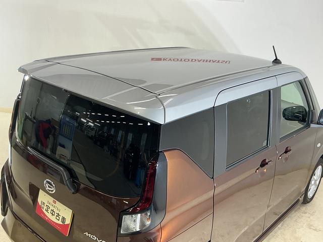 ムーヴＧ　デモカー　９インチディスプレイオーディオ　バックカメラデモカー　９型ディスプレイオーディオ　バックカメラ　片側パワースライドドア　Ｑｉワイヤレス充電器　コーナーセンサー　電動パーキングブレーキ　オートハイビーム　Ｂｌｕｅｔｏｏｔｈ　ＵＳＢ　フルセグＴＶ（京都府）の中古車