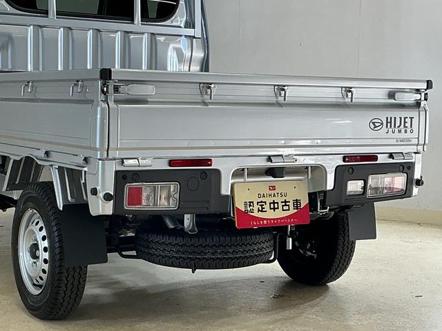 ハイゼットトラックジャンボエクストラ　電子制御式４ＷＤ　デモカー　禁煙車電子制御式４ＷＤ　デモカー　禁煙車　３方開　荷台作業灯　スーパーデフロック　コーナーセンサー　オートハイビーム　スマートキー　プッシュスタート　フォグライト　ＬＥＤヘッドライト　オートライト　スマアシ（京都府）の中古車
