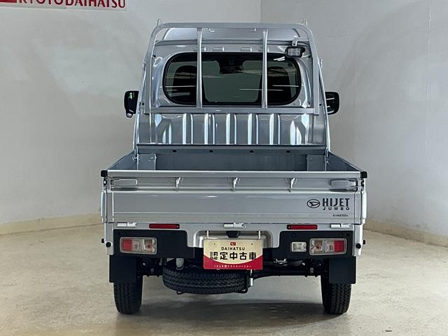 ハイゼットトラックジャンボエクストラ　電子制御式４ＷＤ　デモカー　禁煙車電子制御式４ＷＤ　デモカー　禁煙車　３方開　荷台作業灯　スーパーデフロック　コーナーセンサー　オートハイビーム　スマートキー　プッシュスタート　フォグライト　ＬＥＤヘッドライト　オートライト　スマアシ（京都府）の中古車