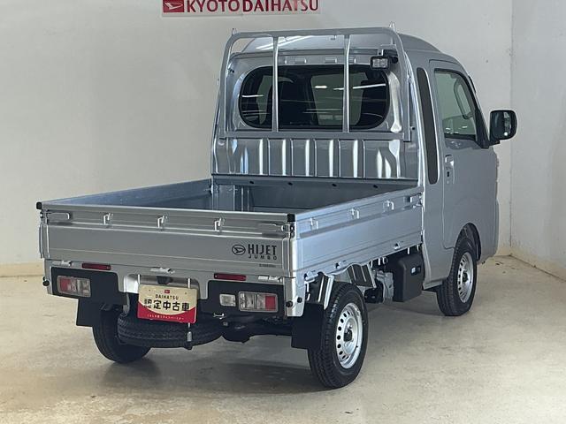 ハイゼットトラックジャンボエクストラ　電子制御式４ＷＤ　デモカー　禁煙車電子制御式４ＷＤ　デモカー　禁煙車　３方開　荷台作業灯　スーパーデフロック　コーナーセンサー　オートハイビーム　スマートキー　プッシュスタート　フォグライト　ＬＥＤヘッドライト　オートライト　スマアシ（京都府）の中古車