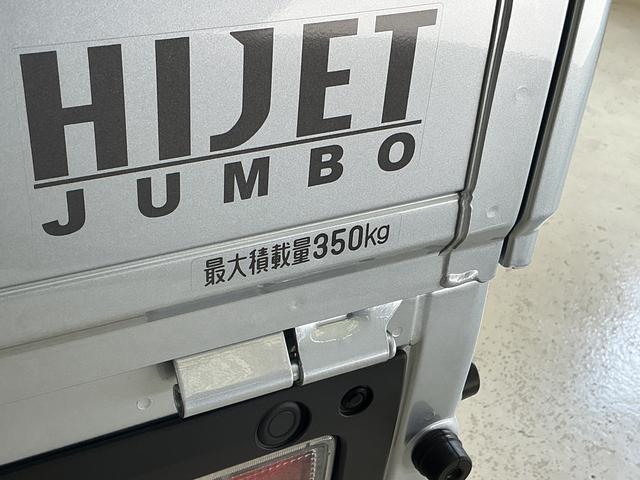 ハイゼットトラックジャンボエクストラ　電子制御式４ＷＤ　デモカー　禁煙車電子制御式４ＷＤ　デモカー　禁煙車　３方開　荷台作業灯　スーパーデフロック　コーナーセンサー　オートハイビーム　スマートキー　プッシュスタート　フォグライト　ＬＥＤヘッドライト　オートライト　スマアシ（京都府）の中古車