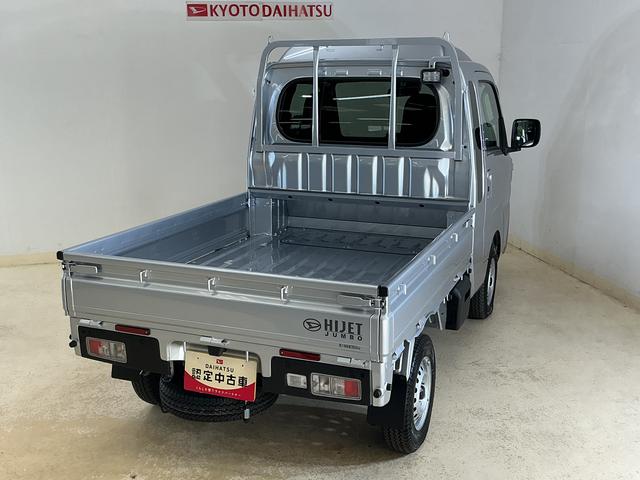 ハイゼットトラックジャンボエクストラ　電子制御式４ＷＤ　デモカー　禁煙車電子制御式４ＷＤ　デモカー　禁煙車　３方開　荷台作業灯　スーパーデフロック　コーナーセンサー　オートハイビーム　スマートキー　プッシュスタート　フォグライト　ＬＥＤヘッドライト　オートライト　スマアシ（京都府）の中古車