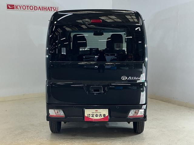アトレーRS 4WD 届出済未使用車 9インチディスプレイオーディオ届出済未使用車 4WD ターボ 9インチディスプレイオーディオ フルセグチューナー ブルートゥース対応 バックカメラ スマートアシスト 両側リヤパワースライドドア アダプティブクルーズコントロール(京都府)の中古車