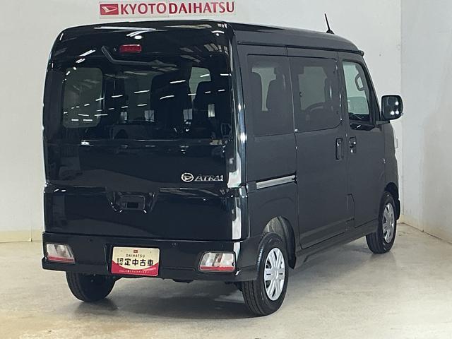 アトレーRS 4WD 届出済未使用車 9インチディスプレイオーディオ届出済未使用車 4WD ターボ 9インチディスプレイオーディオ フルセグチューナー ブルートゥース対応 バックカメラ スマートアシスト 両側リヤパワースライドドア アダプティブクルーズコントロール(京都府)の中古車