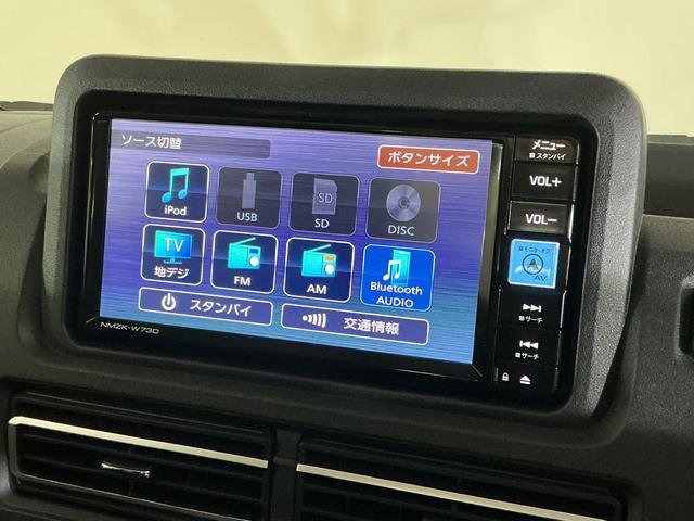 ハイゼットトラックＥＸＴ　電子制御式４ＷＤ　ＣＶＴ　ナビ　バックカメラ　ＥＴＣ電子制御式４ＷＤ　ＣＶＴ車　ナビ　バックカメラ　ドラレコ　ＥＴＣ　コーナーセンサー　３方開　荷台作業灯　オートハイビーム　Ｂｌｕｅｔｏｏｔｈ　ＵＳＢ接続　　スーパーデフロック　フルセグＴＶ　ＵＳＢ接続（京都府）の中古車
