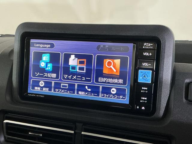 ハイゼットトラックＥＸＴ　電子制御式４ＷＤ　ＣＶＴ　ナビ　バックカメラ　ＥＴＣ電子制御式４ＷＤ　ＣＶＴ車　ナビ　バックカメラ　ドラレコ　ＥＴＣ　コーナーセンサー　３方開　荷台作業灯　オートハイビーム　Ｂｌｕｅｔｏｏｔｈ　ＵＳＢ接続　　スーパーデフロック　フルセグＴＶ　ＵＳＢ接続（京都府）の中古車
