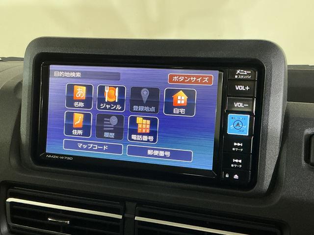 ハイゼットトラックＥＸＴ　電子制御式４ＷＤ　ＣＶＴ　ナビ　バックカメラ　ＥＴＣ電子制御式４ＷＤ　ＣＶＴ車　ナビ　バックカメラ　ドラレコ　ＥＴＣ　コーナーセンサー　３方開　荷台作業灯　オートハイビーム　Ｂｌｕｅｔｏｏｔｈ　ＵＳＢ接続　　スーパーデフロック　フルセグＴＶ　ＵＳＢ接続（京都府）の中古車