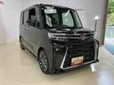 ワンオーナー　衝突軽減ブレーキ　認定中古車　電動パーキングブレーキ　オートブレーキホールド機能　両側電動スライドドア　運転席助手席シートヒーター　オーディオレス車（京都府）の中古車