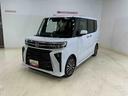 ダイハツ認定中古車　予防安全機能スマートアシスト搭載　アイドリングストップ　オートライト　電動格納ミラー　ＬＥＤヘッドライト　バックモニター　キーフリーキー　シートヒーター（京都府）の中古車