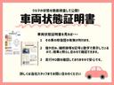 ナビ　バックカメラ　ブルートゥース対応　フルセグチューナー　ＥＴＣ　ドライブレコーダー　プッシュボタンエンジンスタート　スマートアシスト　ＬＥＤヘッドライト　アダプティブクルーズコントロール　ターボ（京都府）の中古車