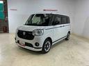 パールホワイト　純正ナビ　ＥＴＣ付車　車内目立った傷なし　スマートアシスト　ＬＥＤヘッドランプ（京都府）の中古車