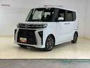 （京都府）の中古車
