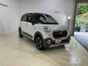 （京都府）の中古車