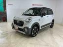 （京都府）の中古車