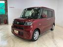 （京都府）の中古車
