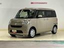 ダイハツ認定中古車　予防安全機能スマートアシスト搭載　アイドリングストップ　電動格納ミラー　キーフリーキー　バックモニター　ナビゲーション　ドライブレコーダー（前方）（京都府）の中古車