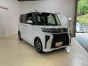 ダイハツ認定中古車　予防安全機能スマートアシスト搭載　アイドリングストップ　オートライト　オートマチックハイビーム　電動格納ミラー　ＬＥＤヘッドライト　バックモニター　キーフリーキー　シートヒーター（京都府）の中古車