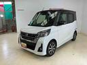 ワンオーナー　衝突軽減ブレーキ　認定中古車　スマートキー　ナビ　ドライブレコーダー　ＥＴＣ　運転席助手席シートヒーター　両側電動スライドドア　ターボ　クルーズコントロール（京都府）の中古車