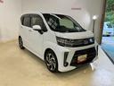 ダイハツ認定中古車　予防安全機能スマートアシスト搭載　アイドリングストップ　運転席シートヒーター　シートリフター　電動格納ミラー　パノラマモニター　キーフリーキー　ナビゲーション（京都府）の中古車