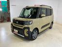 スライド電動両側　バックカメラ有（京都府）の中古車