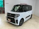 （京都府）の中古車