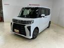 （京都府）の中古車