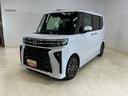 ダイハツ認定中古車　予防安全機能スマートアシスト搭載　アイドリングストップ　オートマチックハイビーム　オートライト　ＬＥＤヘッドライト　電動格納ミラー　キーフリーキー　シートヒーター　バックモニター（京都府）の中古車