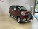 ダイハツ認定中古車　予防安全機能スマートアシスト搭載　アイドリングストップ　オートライト　オートマチックハイビーム　電動格納ミラー　ＬＥＤヘッドライト　シートヒーター　キーフリーキー　バックモニター（京都府）の中古車
