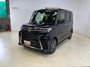 ターボ車 4WD オーディオレス バックカメラ 両側電動スライドドア キーフリーシステム プッシュスタート 運転席助手席シートヒーター 電動パーキングブレーキ コーナーセンサー(京都府)の中古車