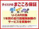 バックカメラ対応　両側電動スライドドア　ＬＥＤヘッドランプ　プッシュボタンスタート　キーフリー　アイドリングストップ　シートヒーター　ベンチシート　オートエアコン　オートライト　安全ボディ　スマアシ（京都府）の中古車