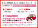 バックカメラ対応　両側電動スライドドア　ＬＥＤヘッドランプ　プッシュボタンスタート　キーフリー　アイドリングストップ　シートヒーター　ベンチシート　オートエアコン　オートライト　安全ボディ　スマアシ（京都府）の中古車