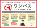 バックカメラ対応　両側電動スライドドア　ＬＥＤヘッドランプ　プッシュボタンスタート　キーフリー　アイドリングストップ　シートヒーター　ベンチシート　オートエアコン　オートライト　安全ボディ　スマアシ（京都府）の中古車
