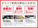 バックカメラ対応　両側電動スライドドア　ＬＥＤヘッドランプ　プッシュボタンスタート　キーフリー　アイドリングストップ　シートヒーター　ベンチシート　オートエアコン　オートライト　安全ボディ　スマアシ（京都府）の中古車