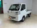 ワンオーナー　衝突軽減ブレーキ　認定中古車　カーペットマット・バイザー有　エアコン　パワステ　ミッション車　２ＷＤ　オートライト　ＡＭ／ＦＭラジオ　ドリンクホルダー（京都府）の中古車