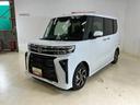 ＬＥＤヘッドライト　バックカメラ　後席両側電動スライドドア（京都府）の中古車
