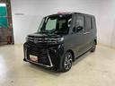 （京都府）の中古車