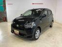 ダイハツ認定中古車 予防安全機能スマートアシスト搭載 アイドリングストップ オートマチックハイビーム オートライト 電動格納ミラー USB入力端子 バックモニター ETC車載器 キーレスエントリー(京都府)の中古車