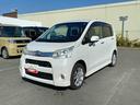 ダイハツ認定中古車　アイドリングストップ　電動格納ミラー　ＡＢＳ　ＥＴＣ車載器　シートリフター　アルミホイール　バックモニター　プッシュスタートスイッチ　オートエアコン　キーフリーキー（京都府）の中古車