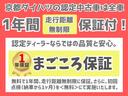 純正ナビ　全周囲カメラ　ドライブレコーダー　フルセグチューナー　ブルートゥース対応　プッシュボタンエンジンスタート　オートエアコン　アイドリングストップ　ホイールキャップ　電動格納式ドアミラー　ＡＢＳ（京都府）の中古車